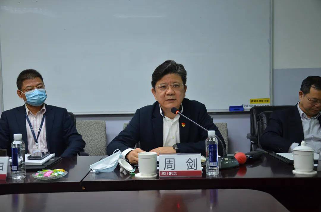 会上,周剑表示各相关部门要深刻领会集团公司关于安全生产,疫情防控的